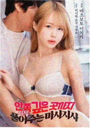 runaway漫画情报贩子老柯角色设定图